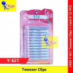 【12-PCS】 V Shape Tweezer Flat Mount / Sepit Janggut / Twizzer / Sepit Uban Penyepit Bulu #不锈钢 #拔毛器 #镊子 #2465 #Y-621